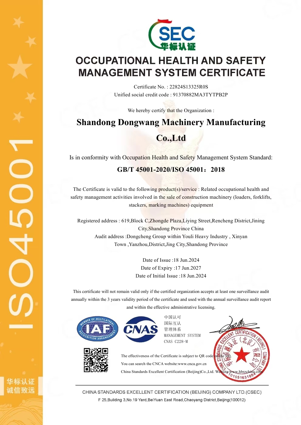 Certificate 3