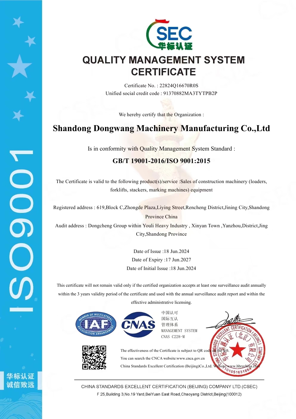 Certificate 4